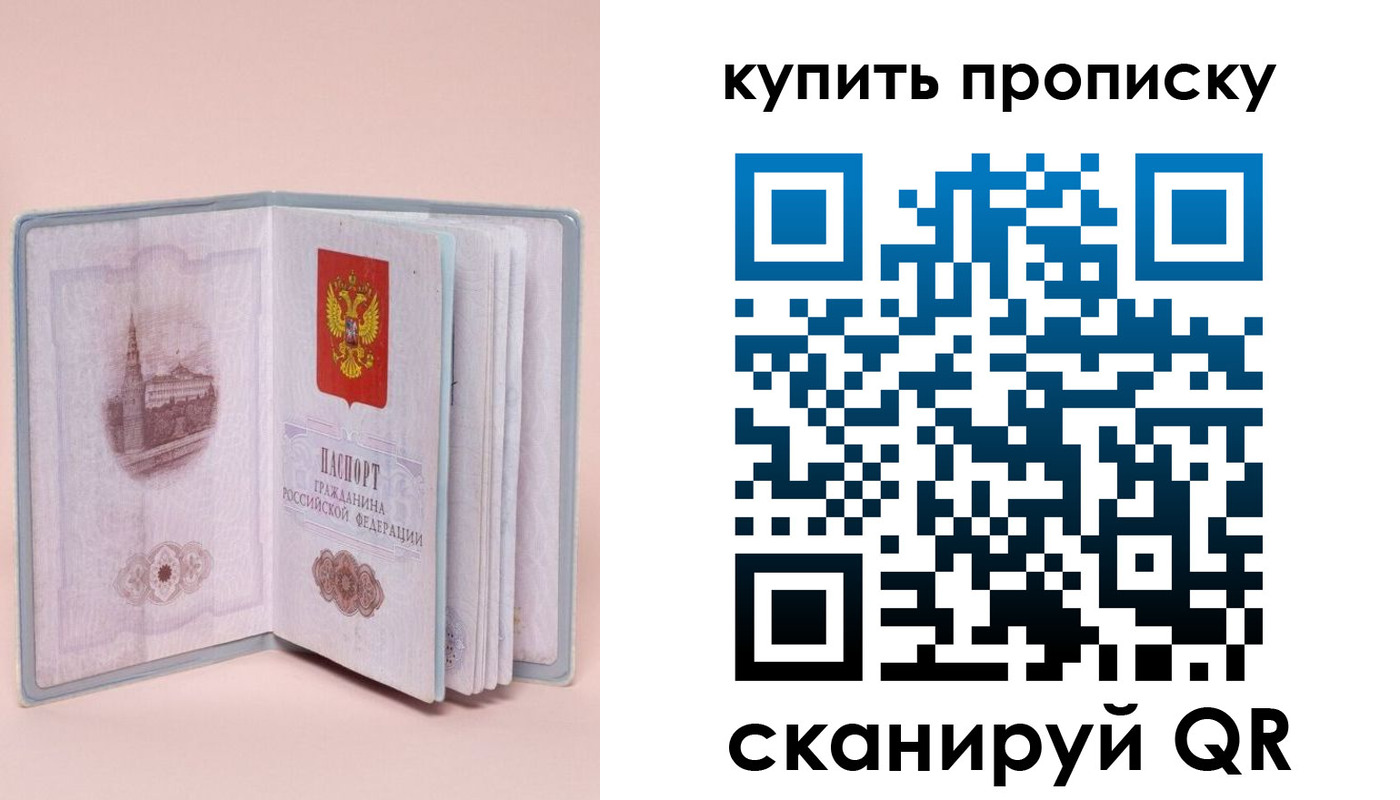 временная регистрация гарантия в Трубчевске