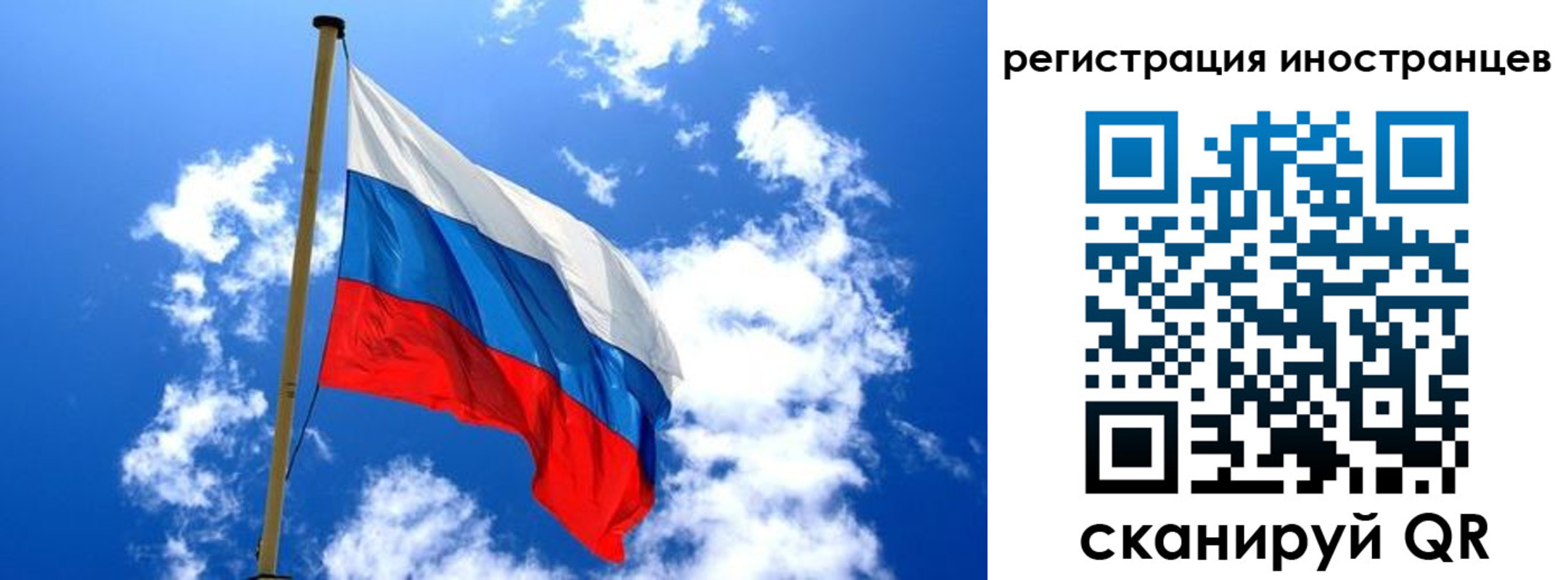 прописка регистрация в Трубчевске