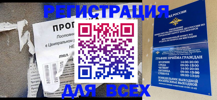 пропишу в квартире в Трубчевске